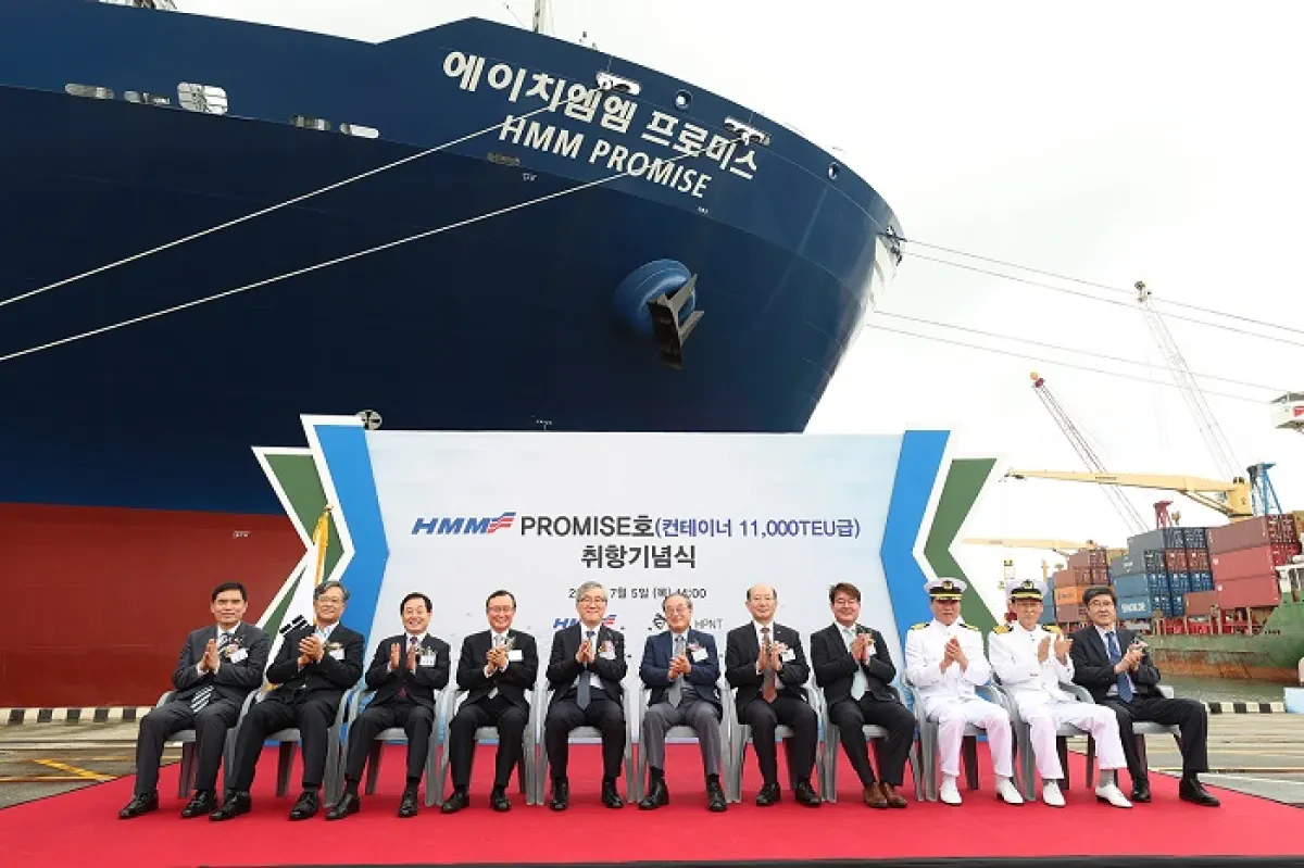 HMM-Promise-busan-port