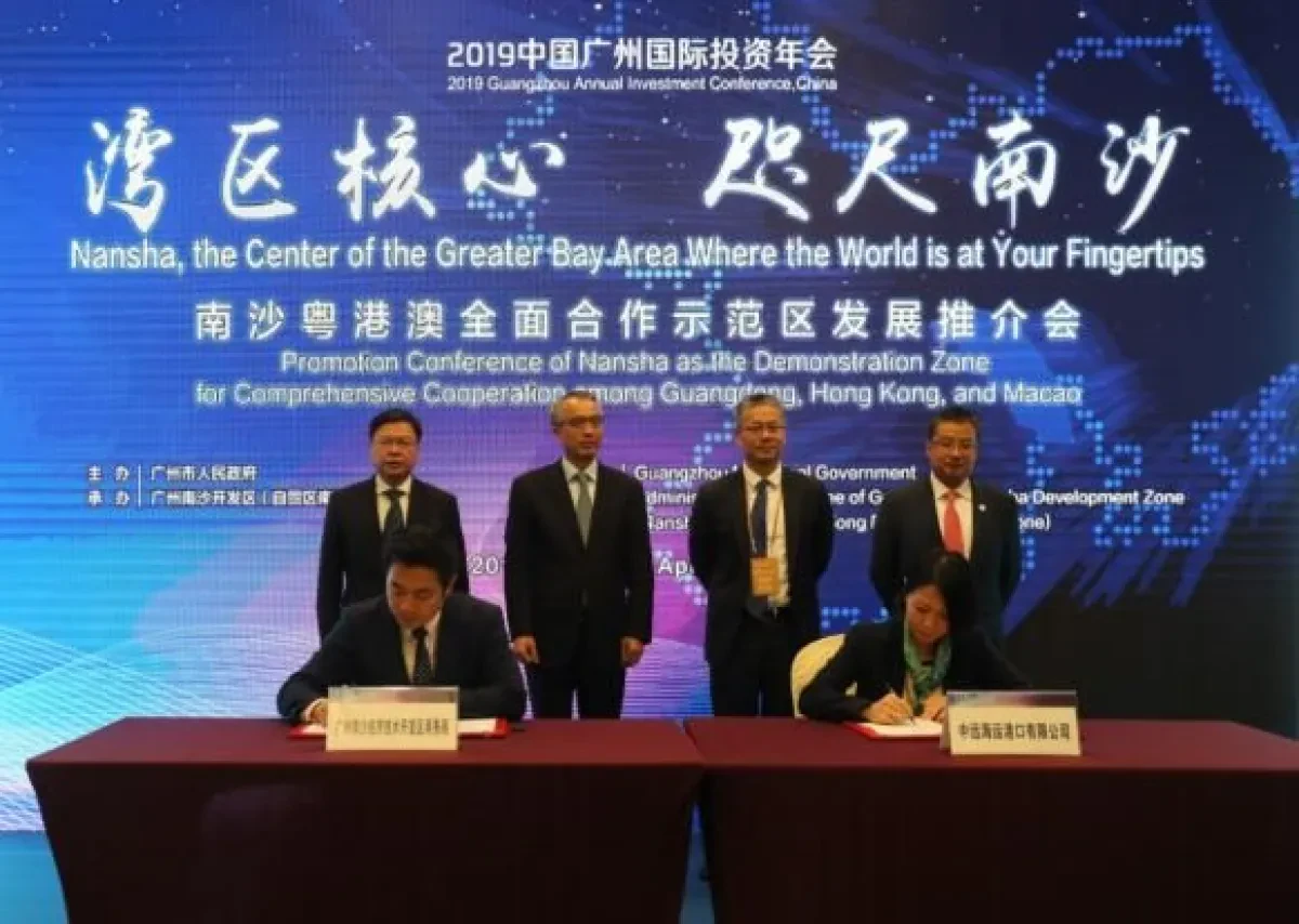 CSP Launches Guangzhou Supply Chain Platform