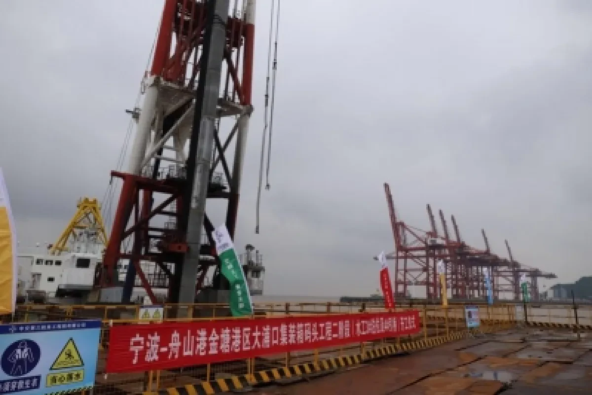Ningbo-Zhoushan port to add three new container berths at Jintang