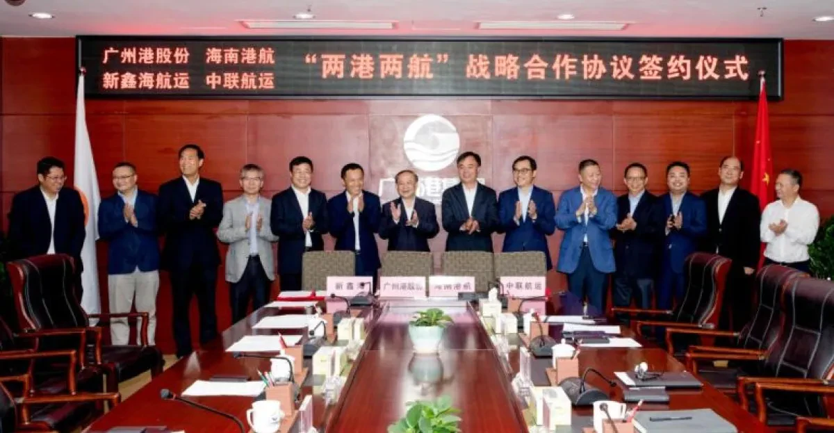 China United Lines launches joint international shipping service