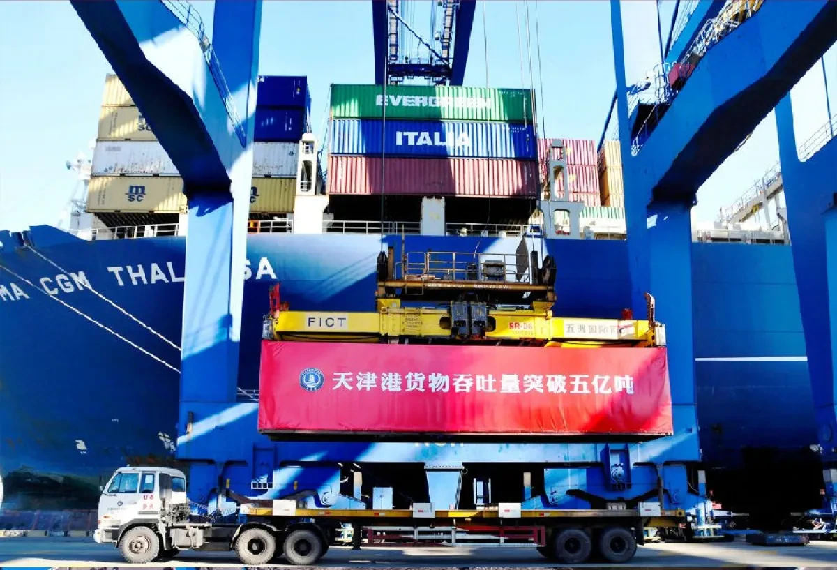 COSCO Shipping Ports ups stake in Tianjin