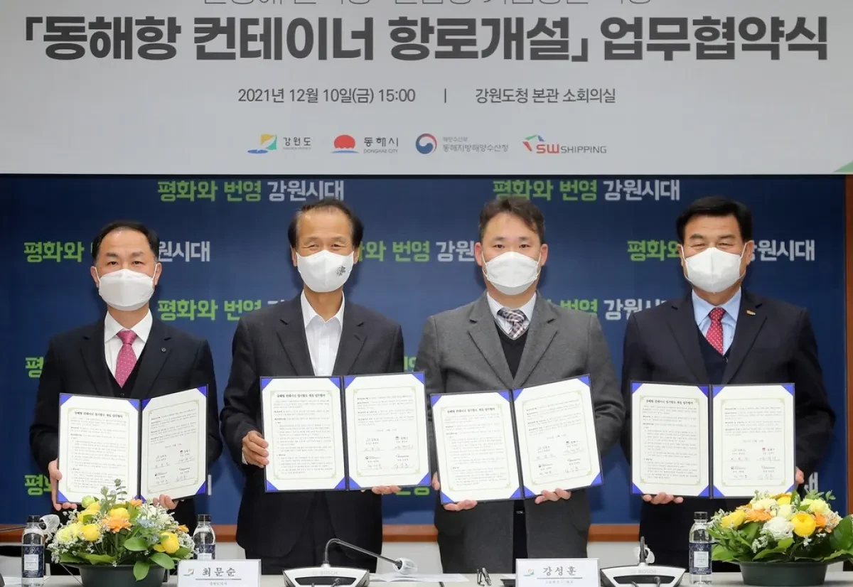 South Korean dry bulk player SW Shipping diversifies into container shipping